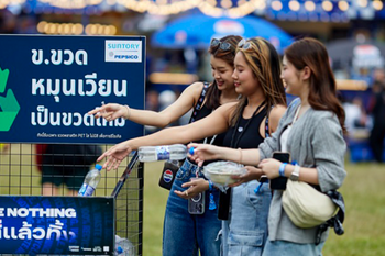 Suntory PepsiCo Thailand advances packaging sustainability strategy with EPR principles, reinforcing commitment to a circular economy in Thailand