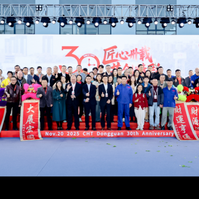Two anniversaries at CHT China factories: 30 years of CHT Dongguan and 15 years of CHT Tianjin 